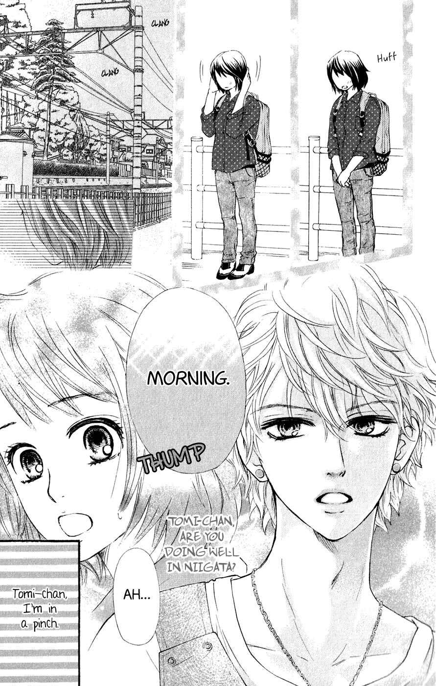Page 4 Chapter 7 Kujaku no Kyoushitsu