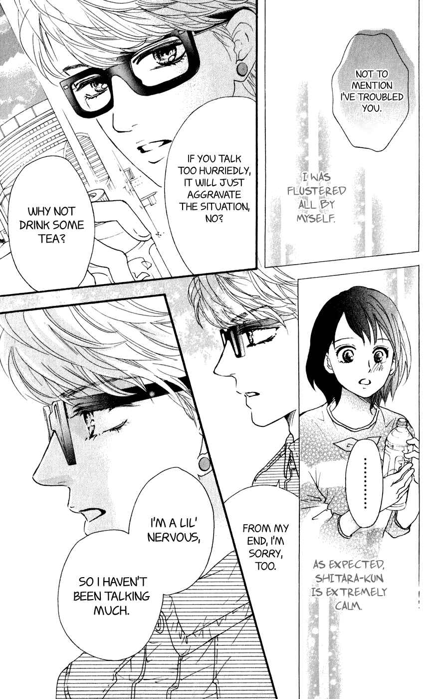 Page 40 Chapter 7 Kujaku no Kyoushitsu