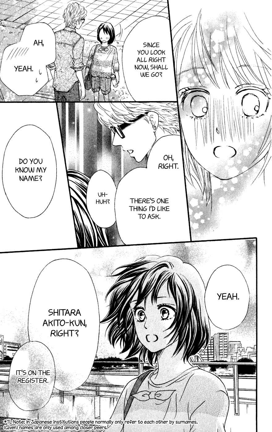 Page 42 Chapter 7 Kujaku no Kyoushitsu