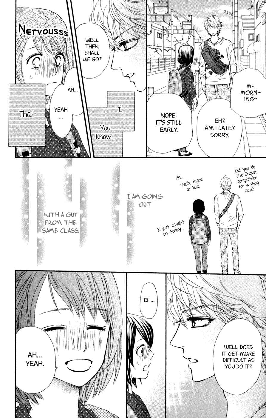 Page 5 Chapter 7 Kujaku no Kyoushitsu