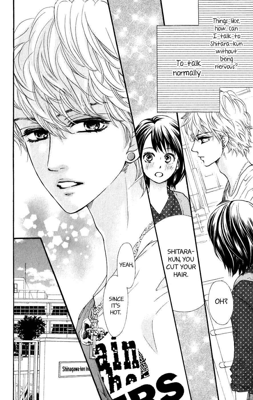 Page 7 Chapter 7 Kujaku no Kyoushitsu