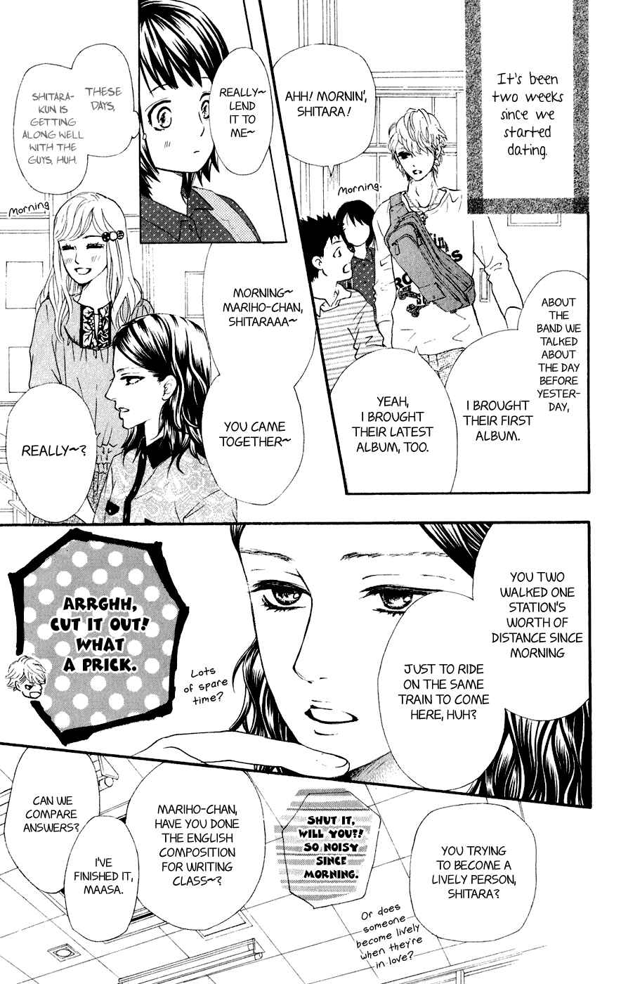 Page 8 Chapter 7 Kujaku no Kyoushitsu