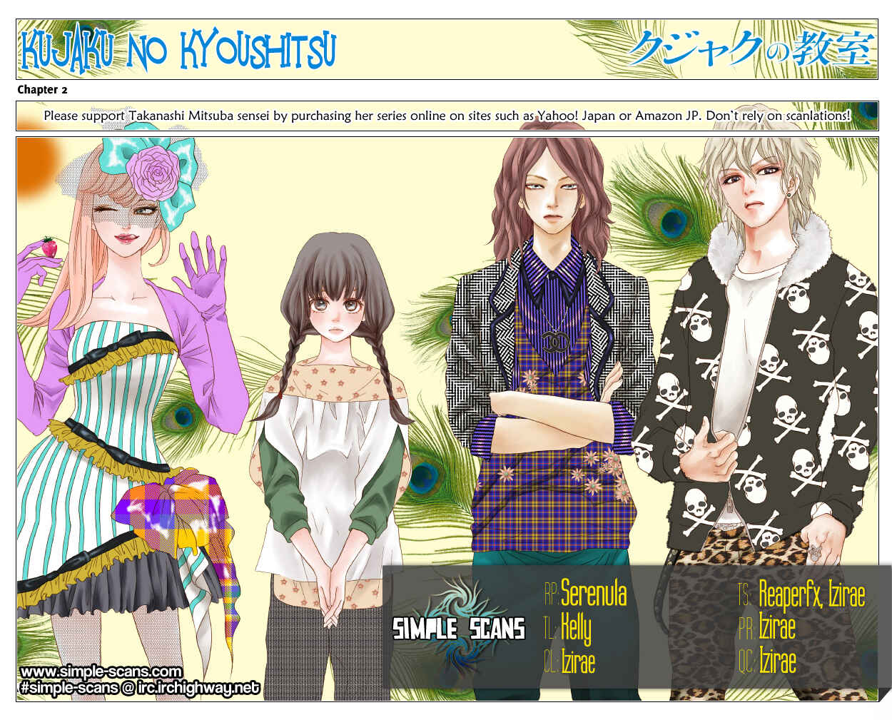 Page 1 Chapter 2 Kujaku no Kyoushitsu