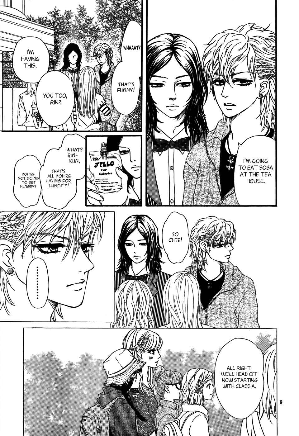 Page 10 Chapter 2 Kujaku no Kyoushitsu