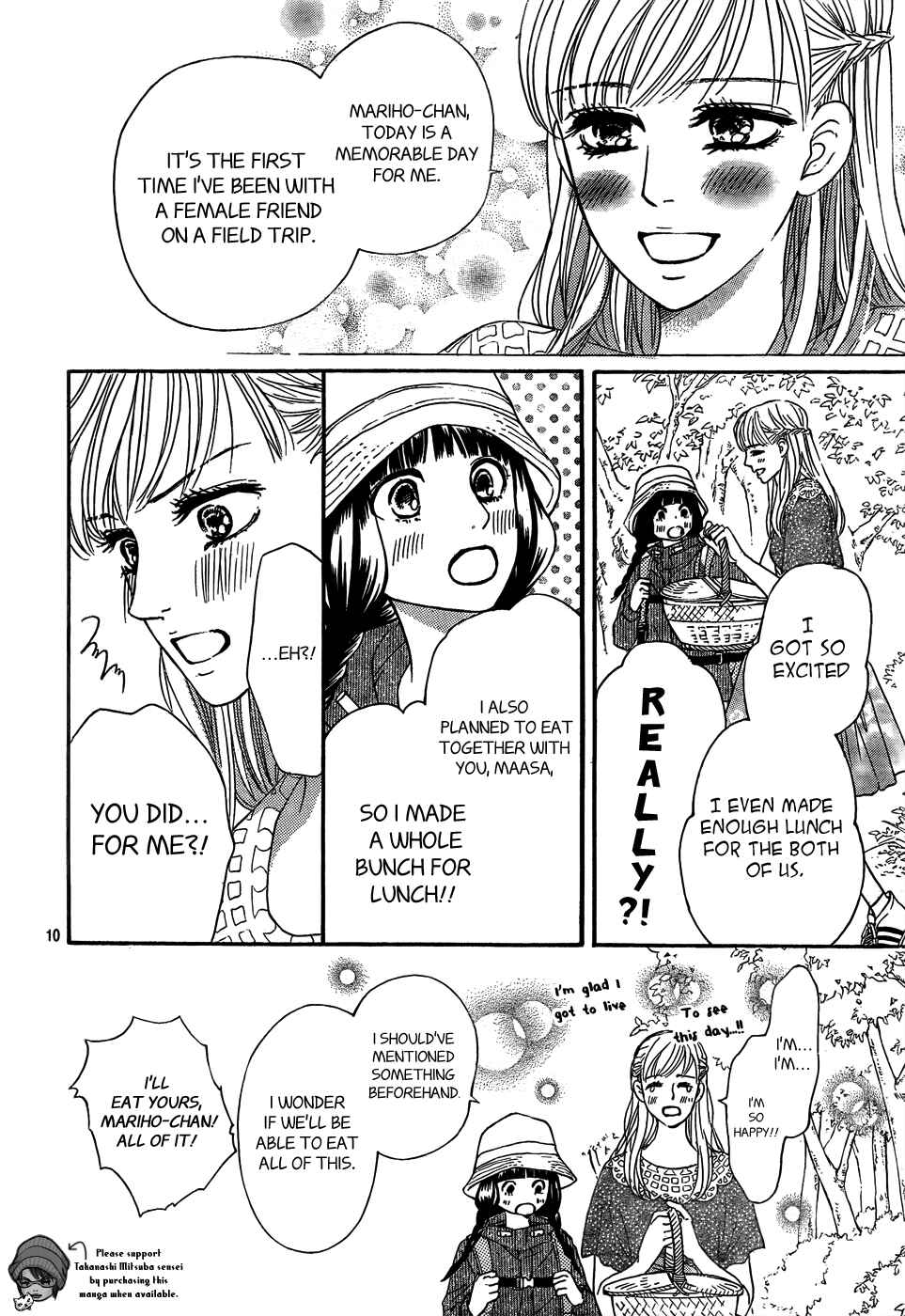Page 11 Chapter 2 Kujaku no Kyoushitsu