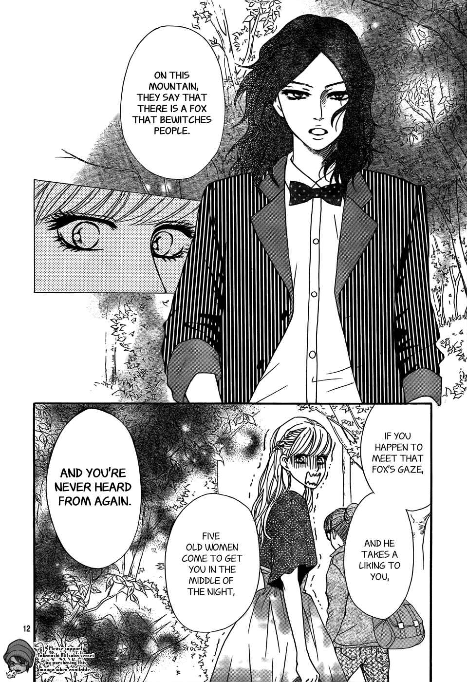 Page 13 Chapter 2 Kujaku no Kyoushitsu