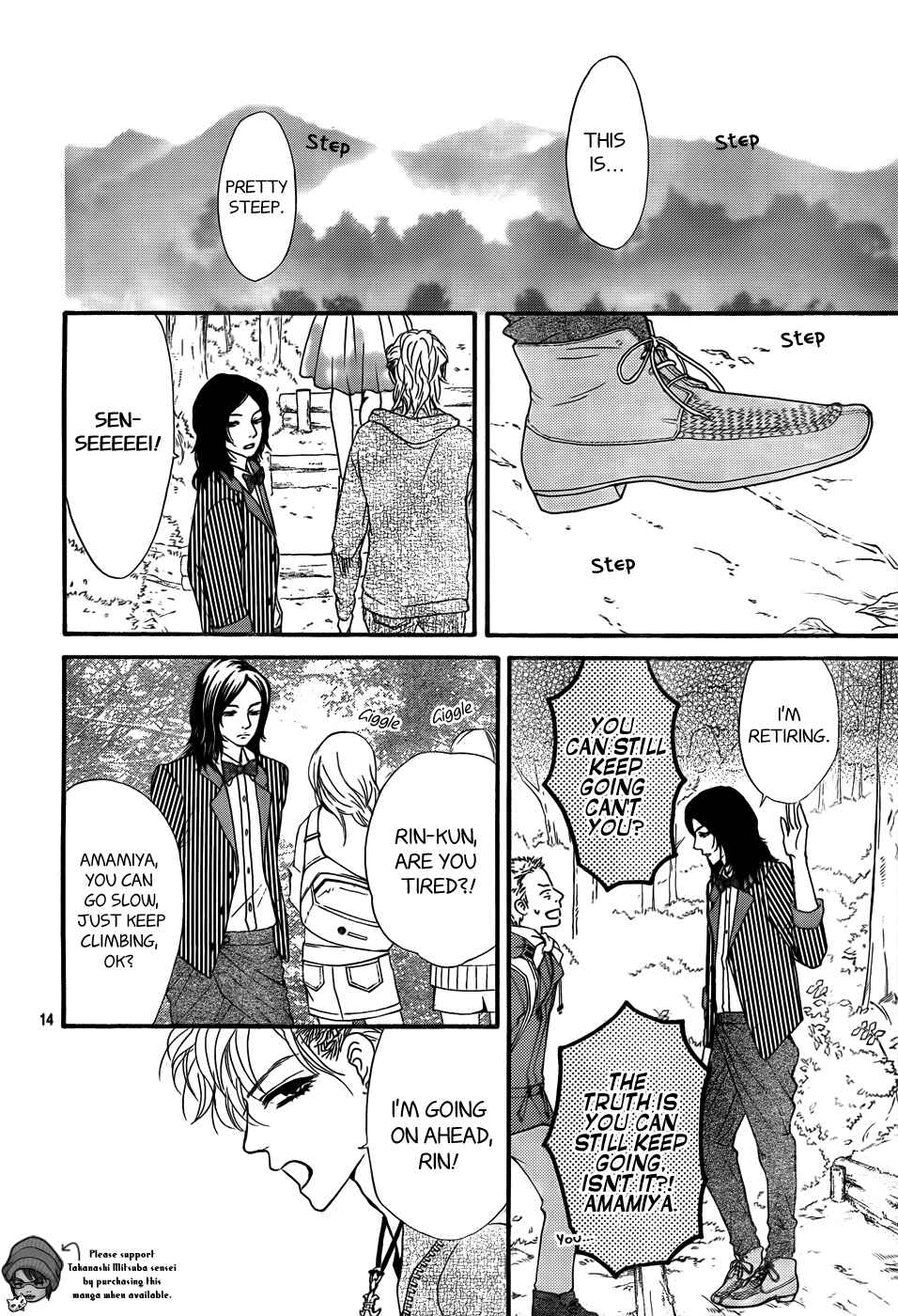 Page 15 Chapter 2 Kujaku no Kyoushitsu