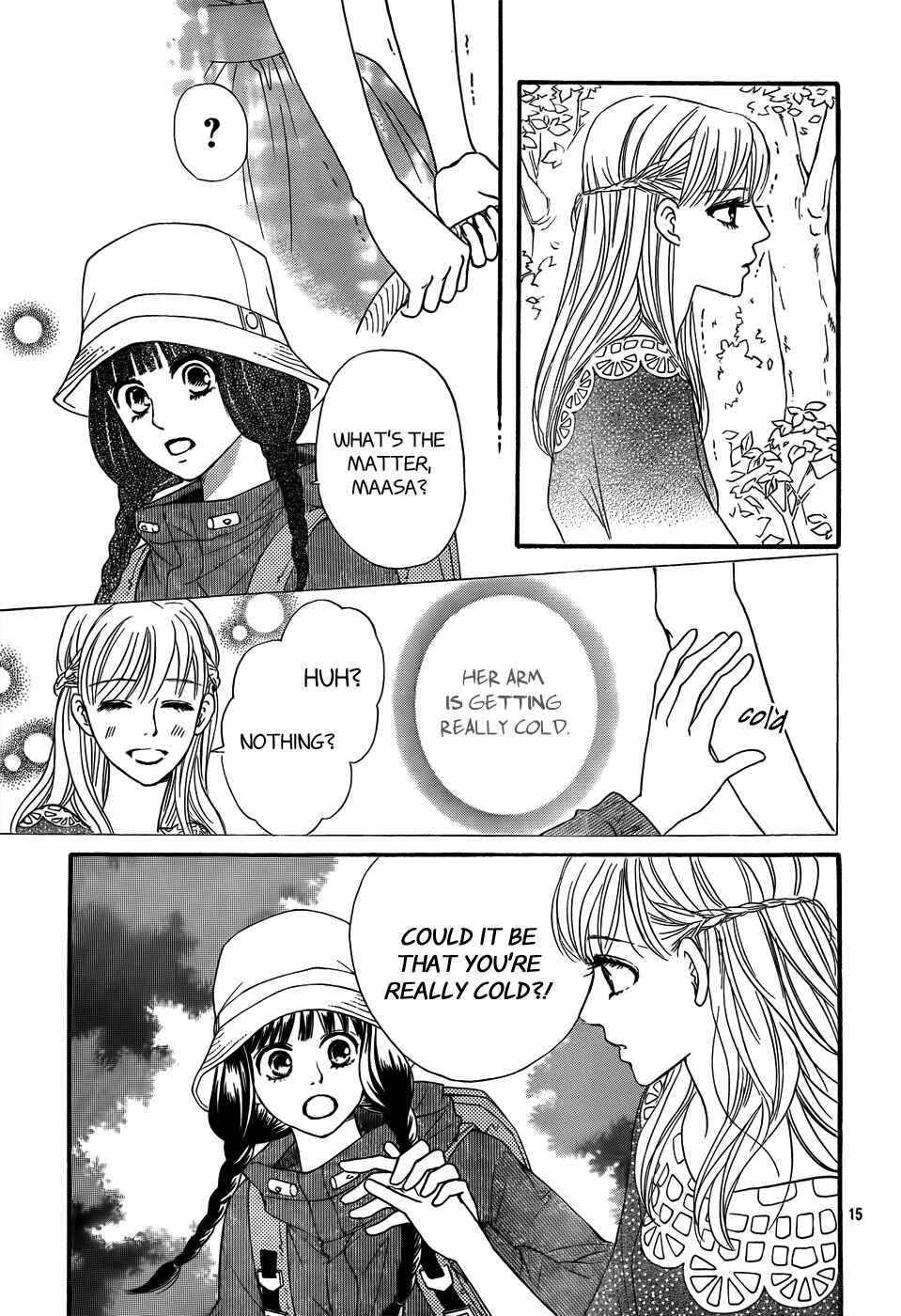 Page 16 Chapter 2 Kujaku no Kyoushitsu