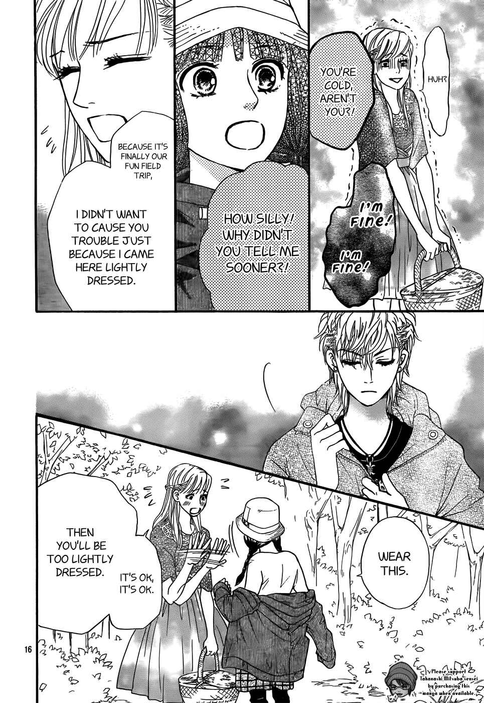 Page 17 Chapter 2 Kujaku no Kyoushitsu