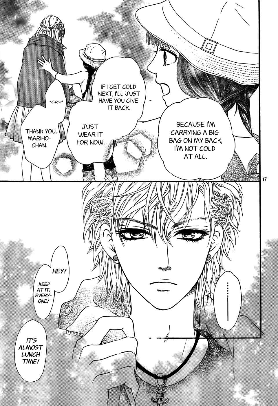 Page 18 Chapter 2 Kujaku no Kyoushitsu