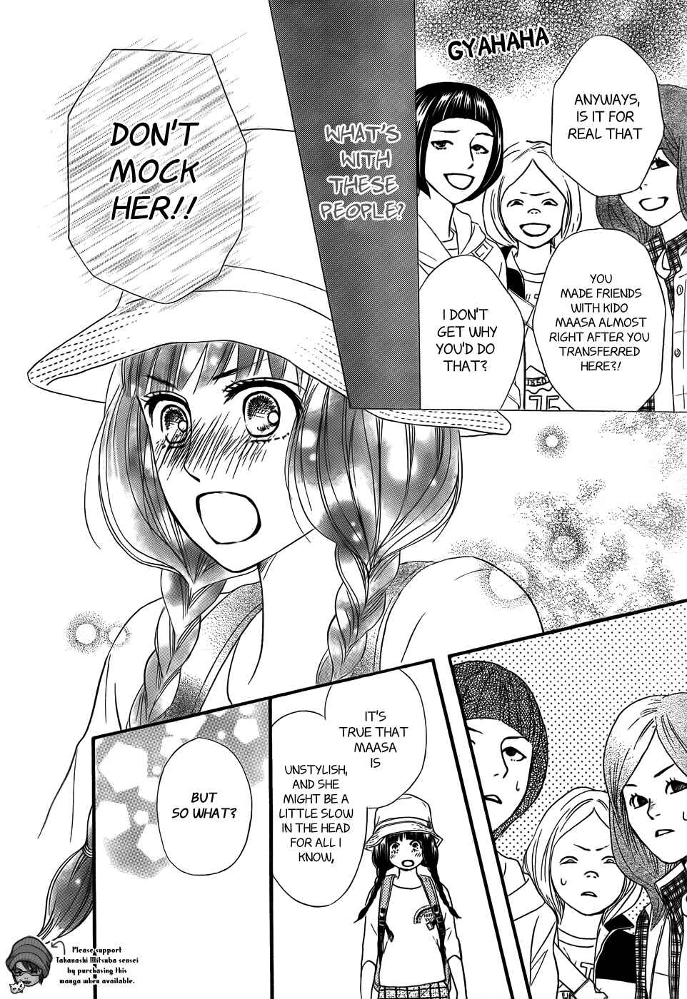 Page 23 Chapter 2 Kujaku no Kyoushitsu