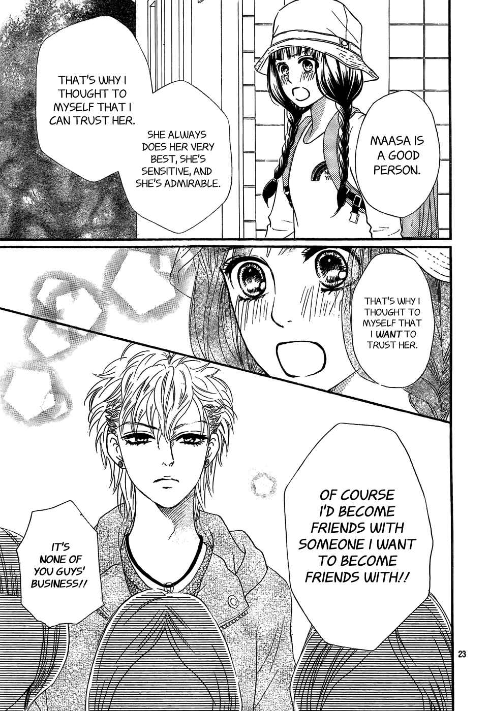 Page 24 Chapter 2 Kujaku no Kyoushitsu