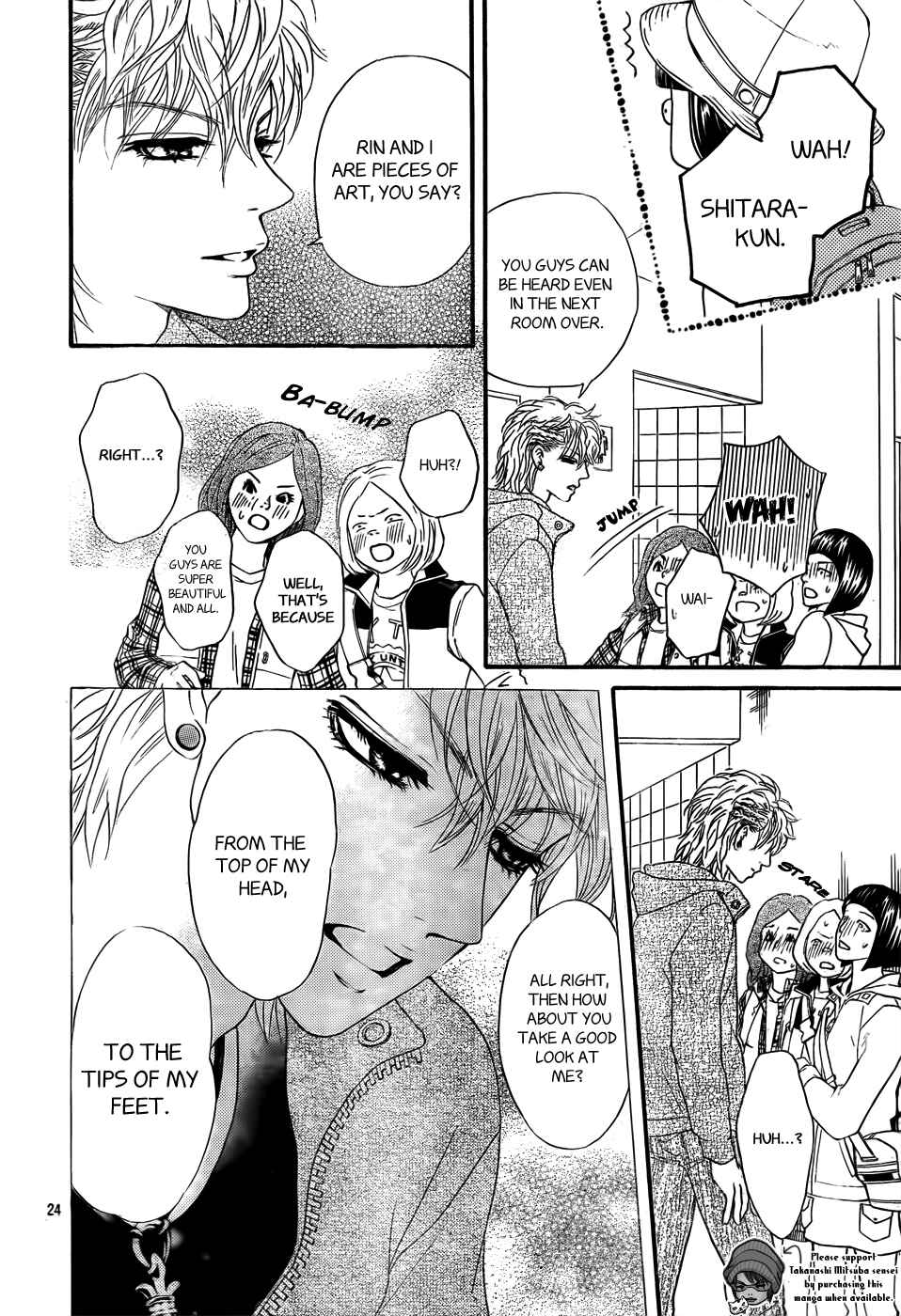 Page 25 Chapter 2 Kujaku no Kyoushitsu