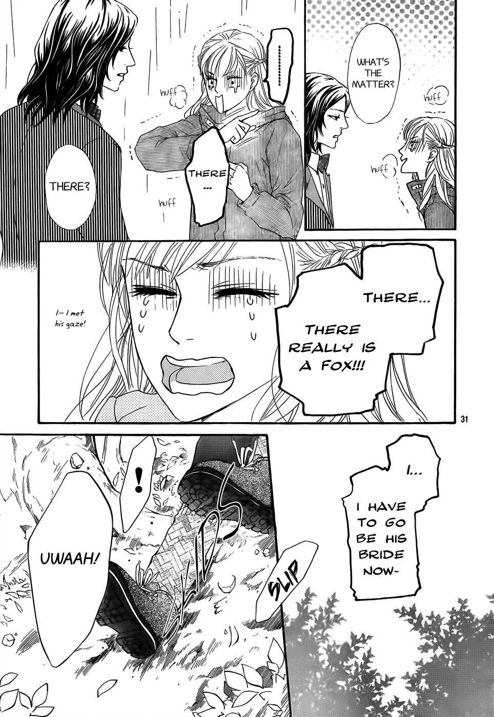 Page 32 Chapter 2 Kujaku no Kyoushitsu