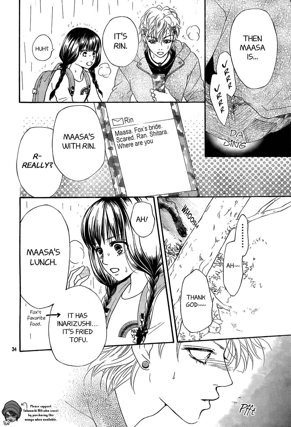 Page 35 Chapter 2 Kujaku no Kyoushitsu