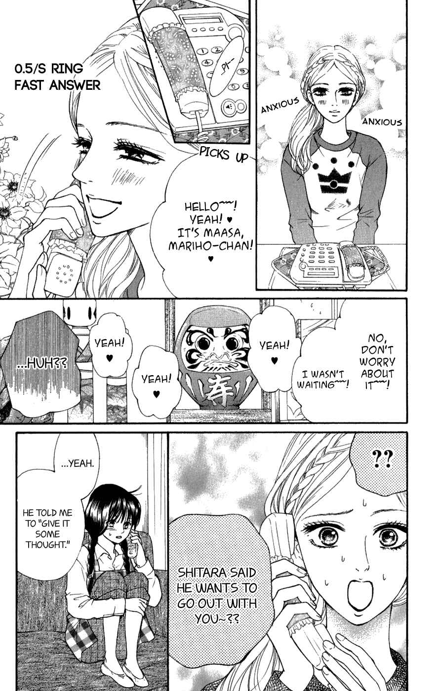 Page 15 Chapter 4 Kujaku no Kyoushitsu