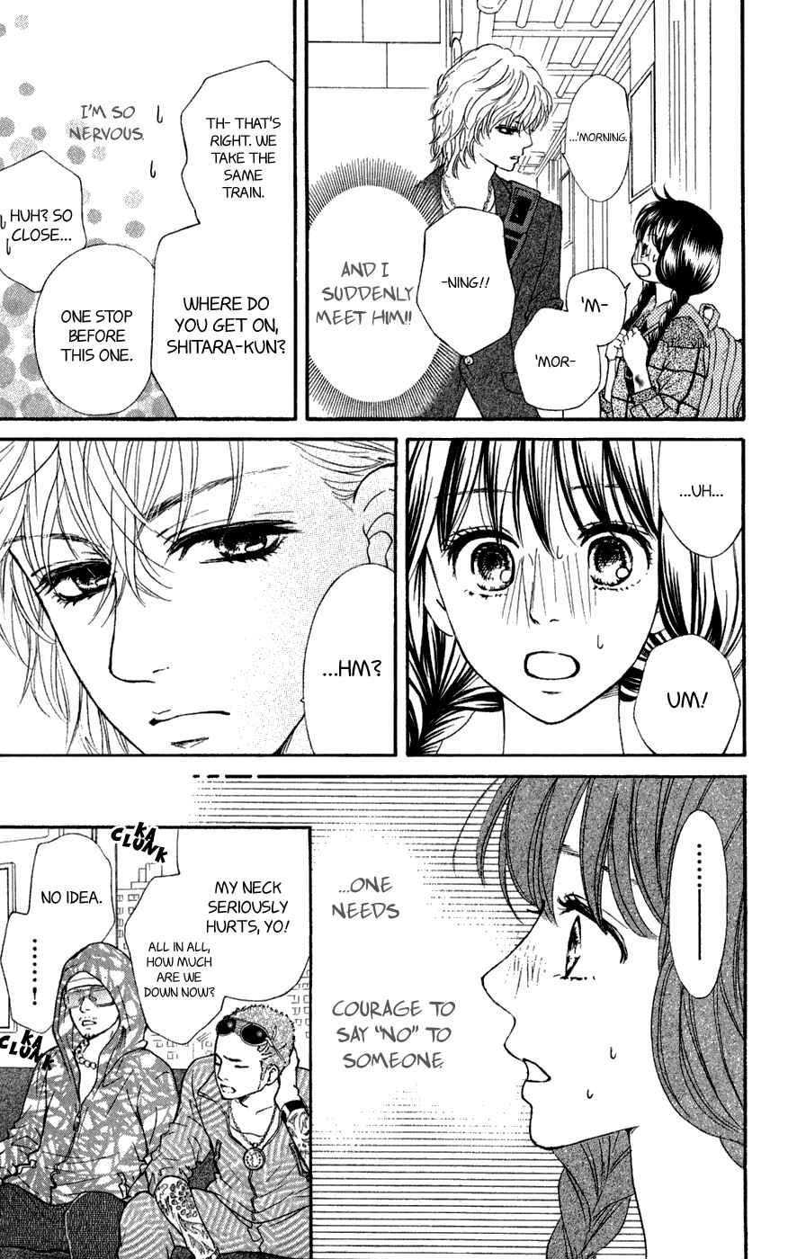 Page 19 Chapter 4 Kujaku no Kyoushitsu