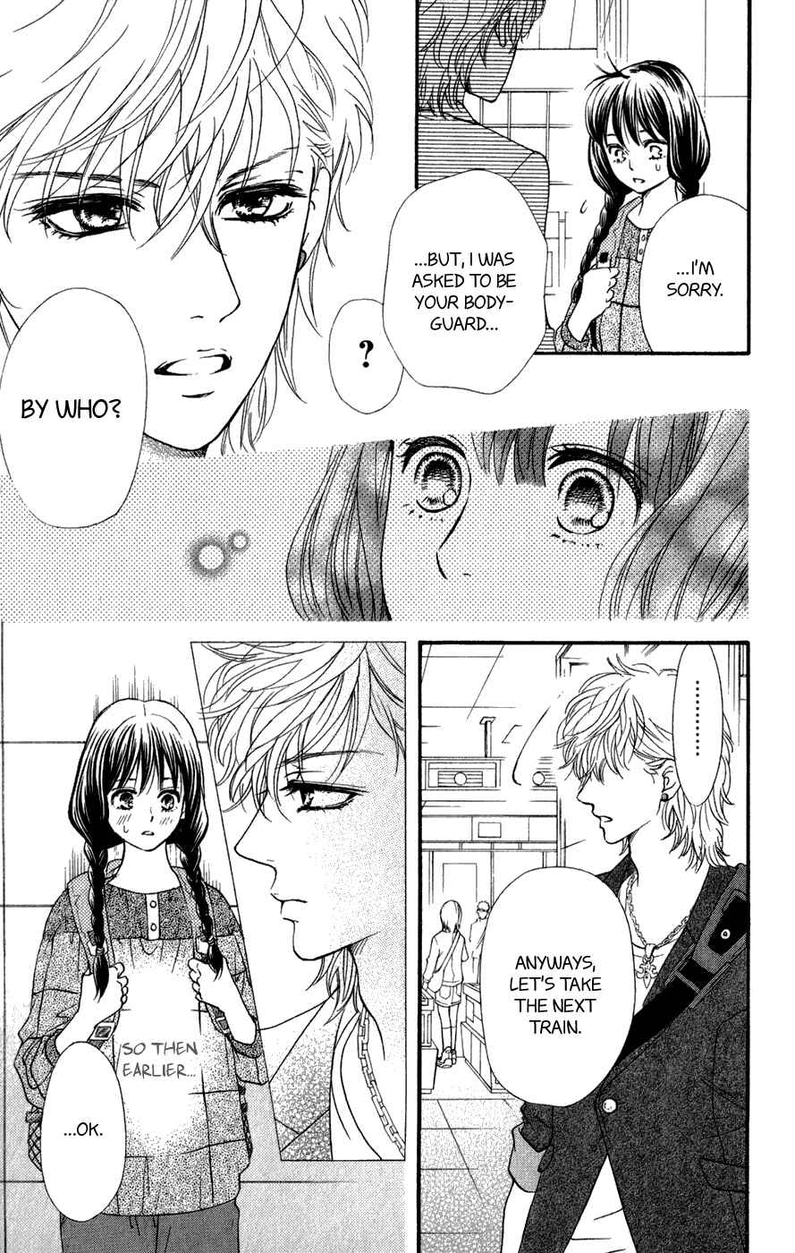 Page 25 Chapter 4 Kujaku no Kyoushitsu