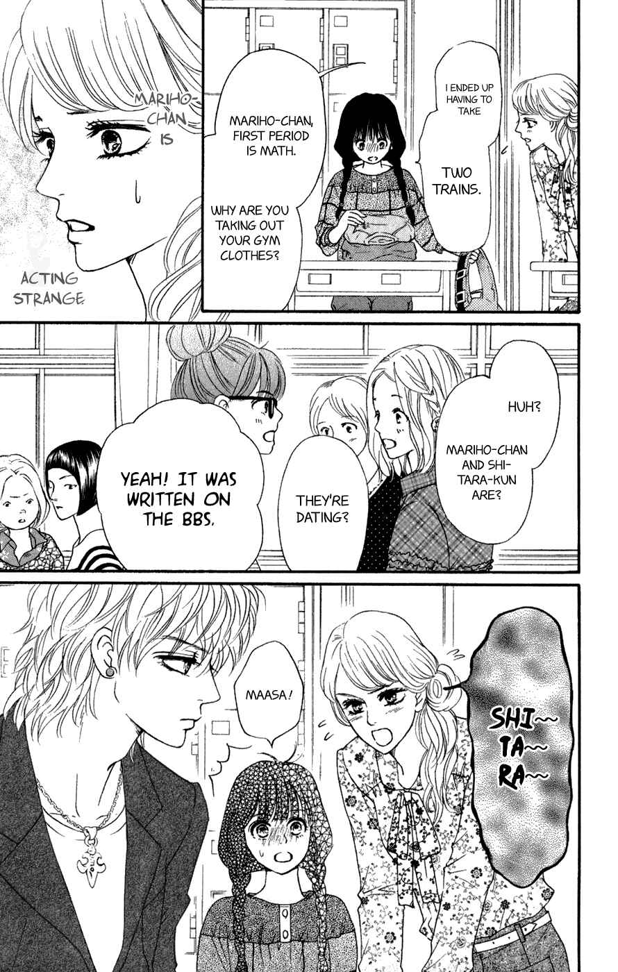 Page 27 Chapter 4 Kujaku no Kyoushitsu