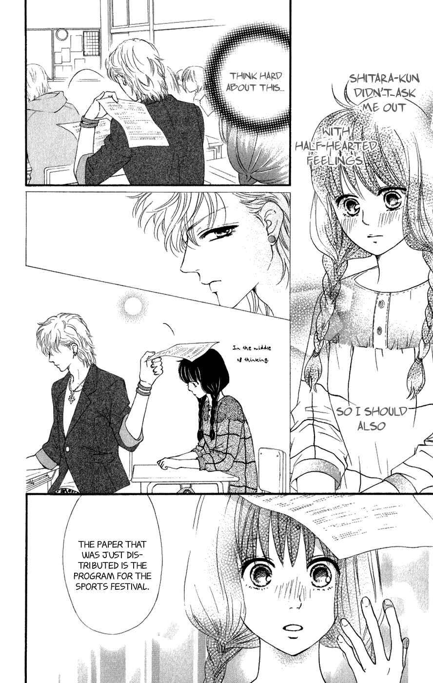 Page 30 Chapter 4 Kujaku no Kyoushitsu