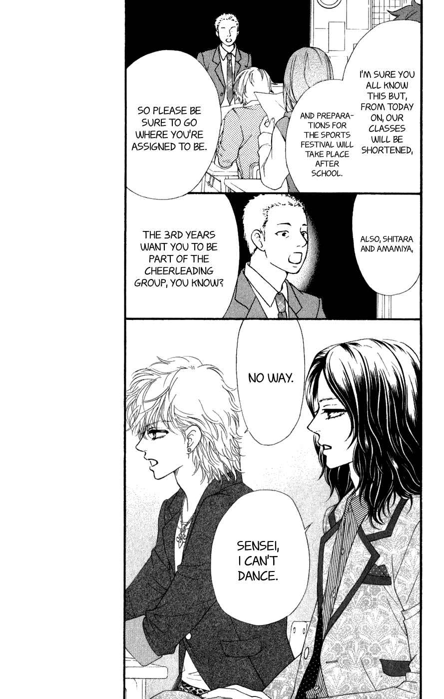 Page 31 Chapter 4 Kujaku no Kyoushitsu