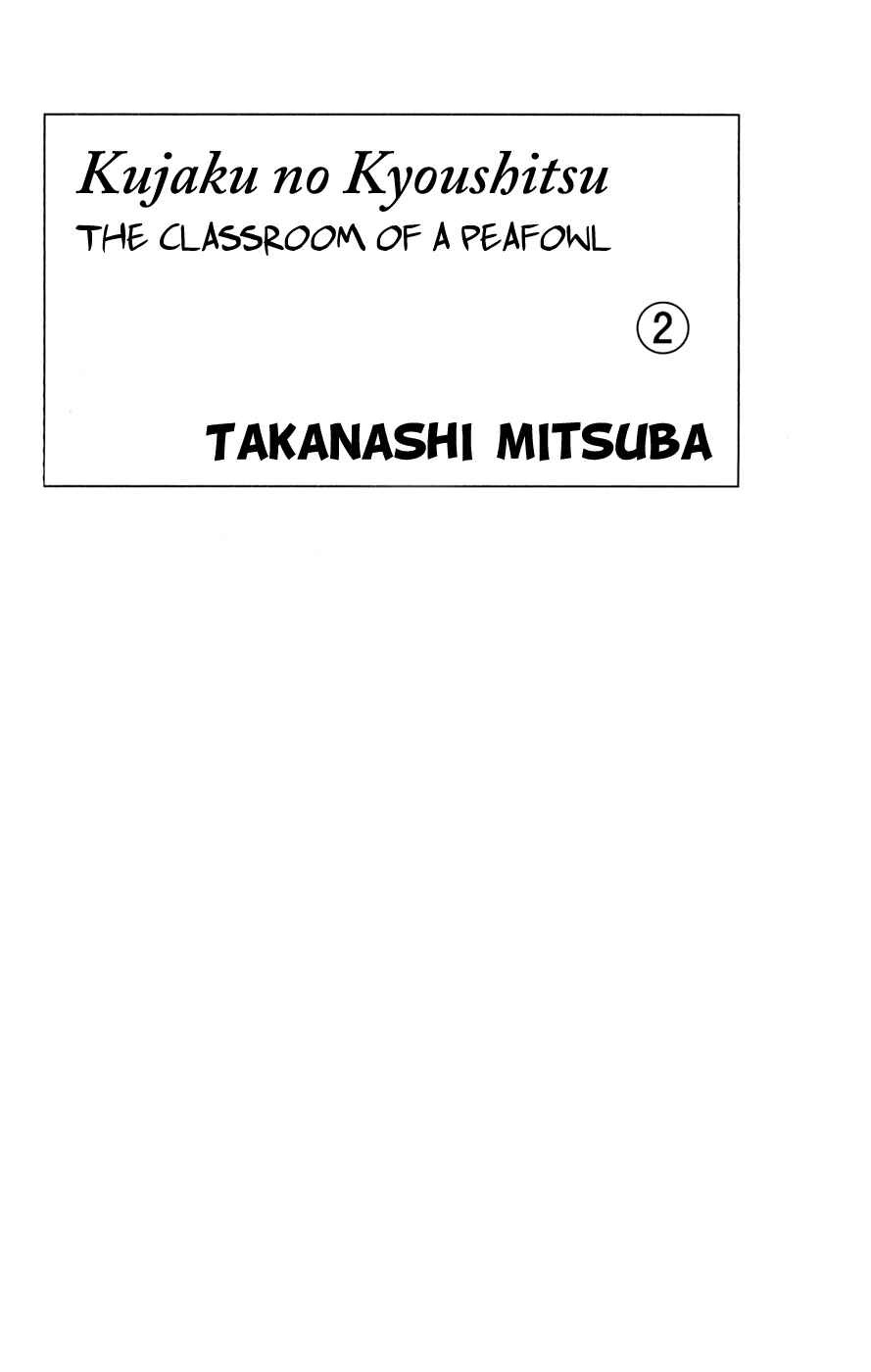 Page 4 Chapter 4 Kujaku no Kyoushitsu