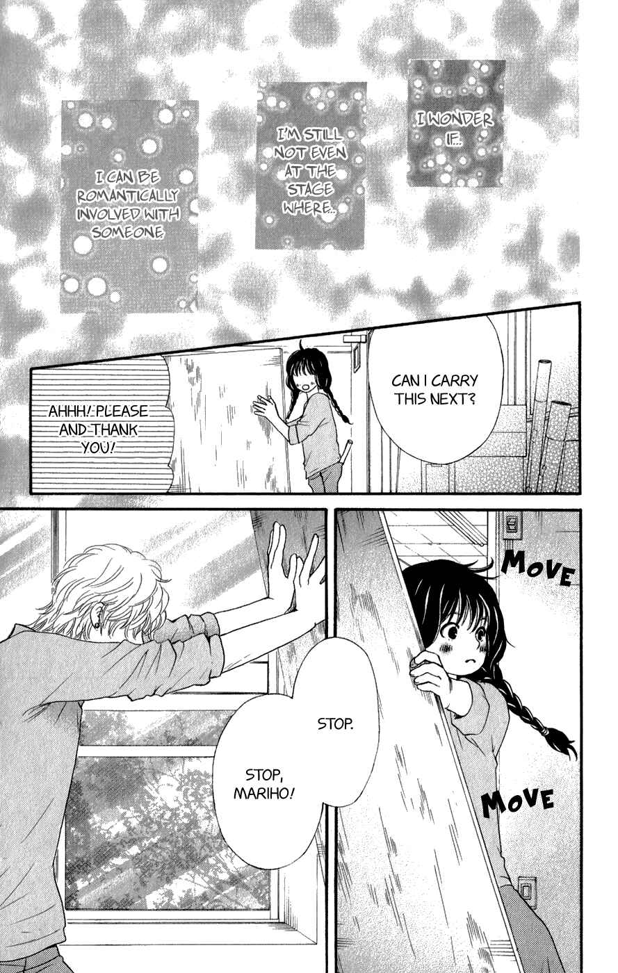 Page 45 Chapter 4 Kujaku no Kyoushitsu