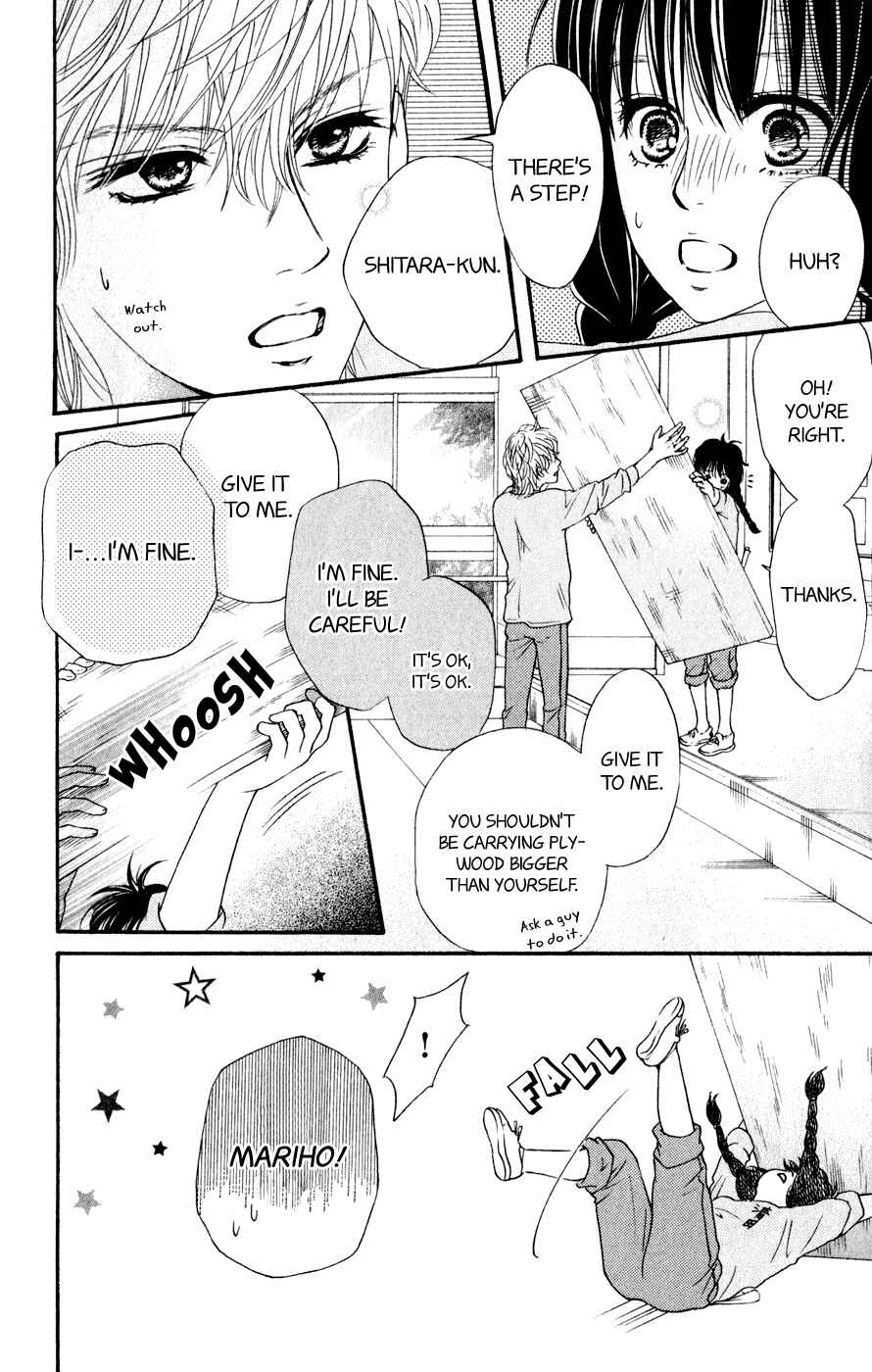 Page 46 Chapter 4 Kujaku no Kyoushitsu