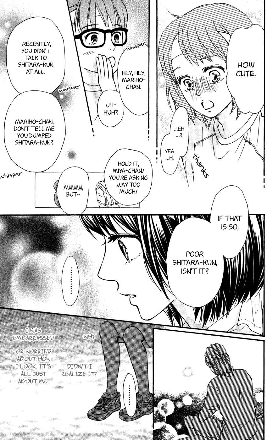 Page 10 Chapter 6 Kujaku no Kyoushitsu
