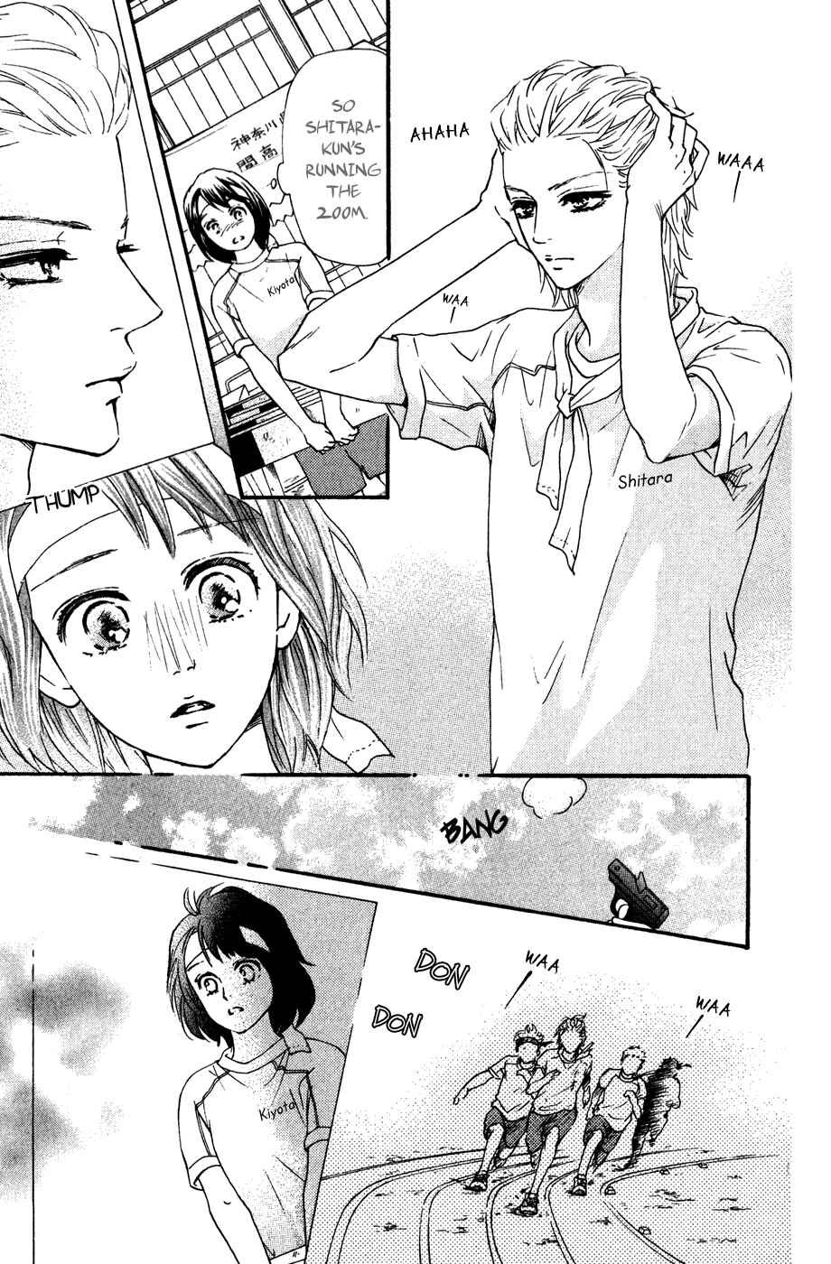 Page 12 Chapter 6 Kujaku no Kyoushitsu