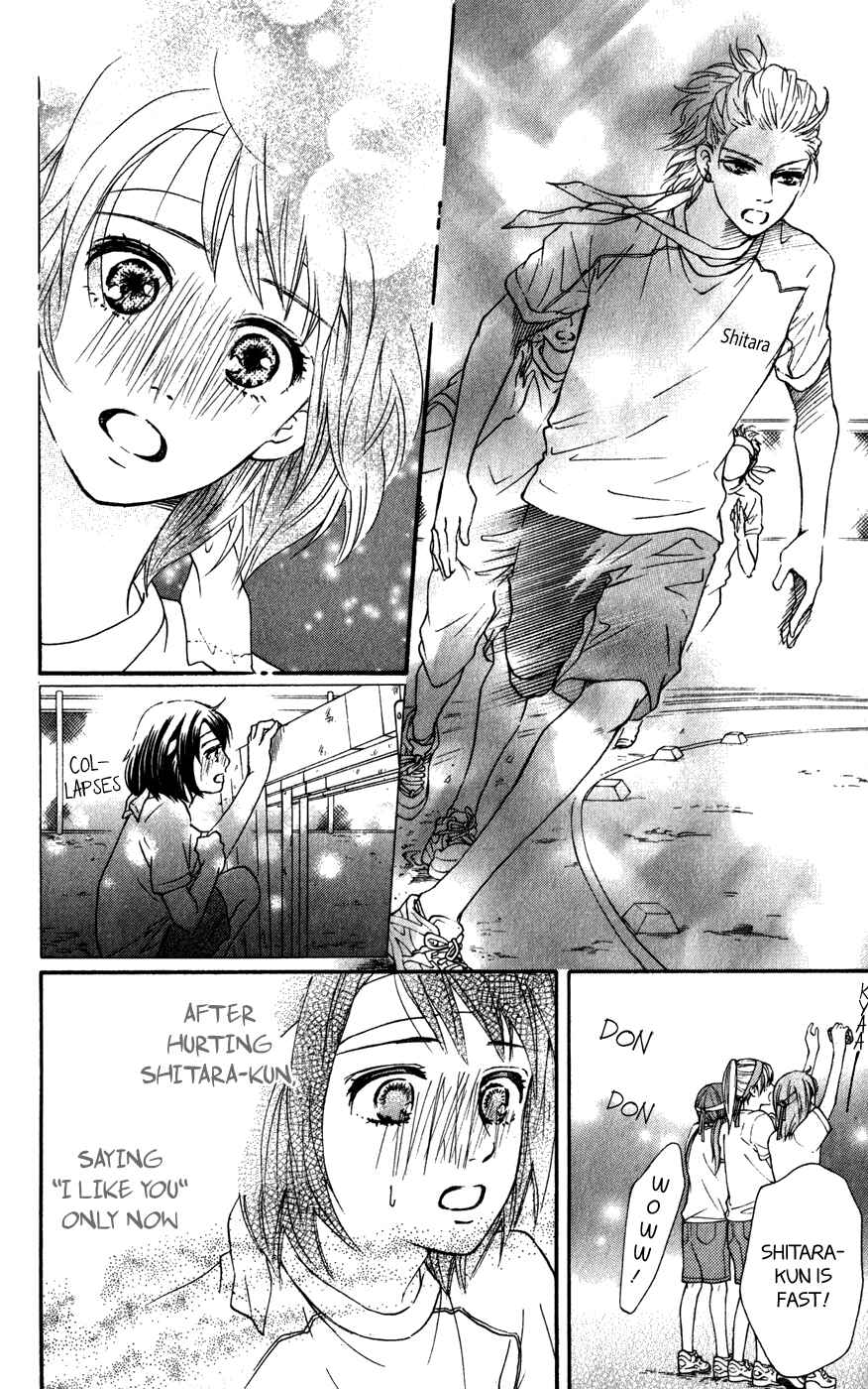 Page 13 Chapter 6 Kujaku no Kyoushitsu
