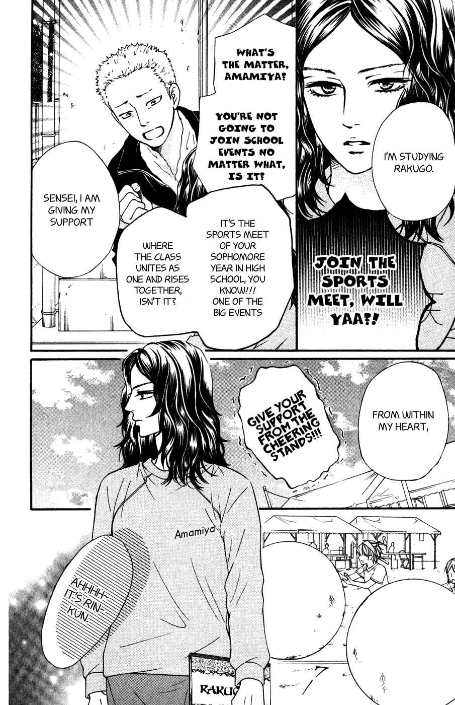Page 15 Chapter 6 Kujaku no Kyoushitsu