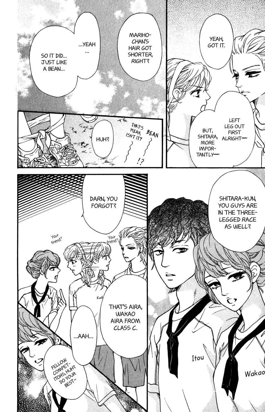 Page 17 Chapter 6 Kujaku no Kyoushitsu