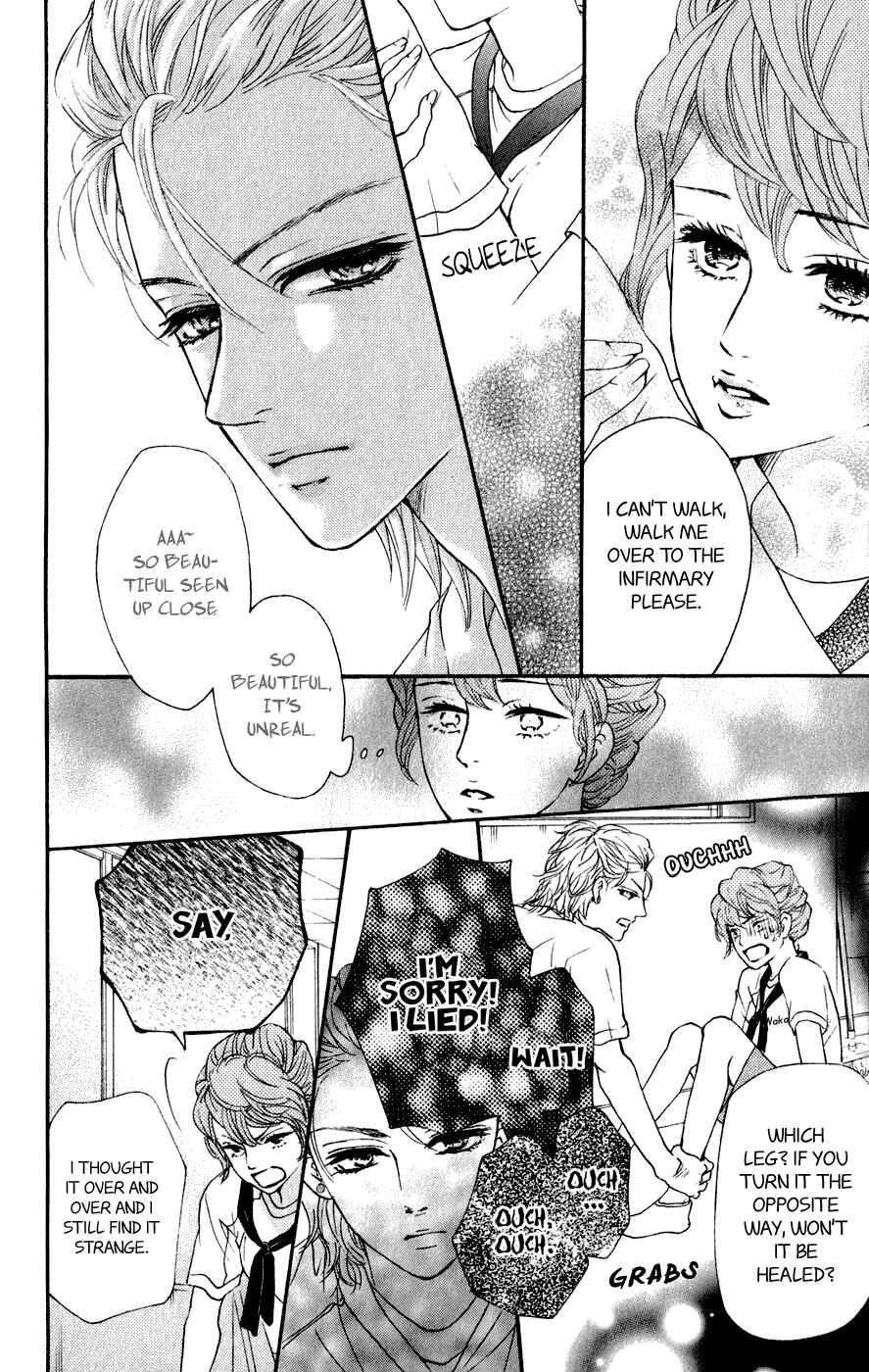 Page 21 Chapter 6 Kujaku no Kyoushitsu