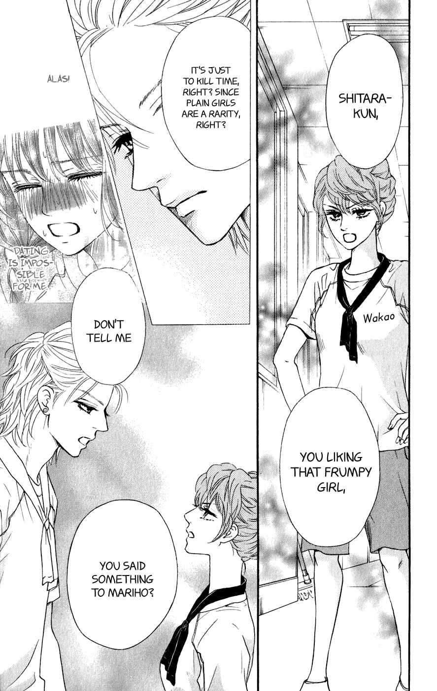 Page 22 Chapter 6 Kujaku no Kyoushitsu