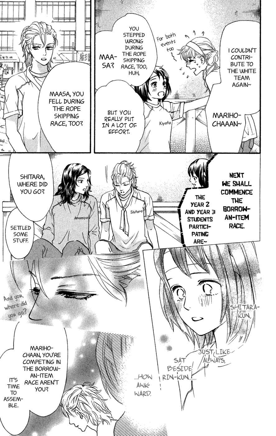 Page 24 Chapter 6 Kujaku no Kyoushitsu