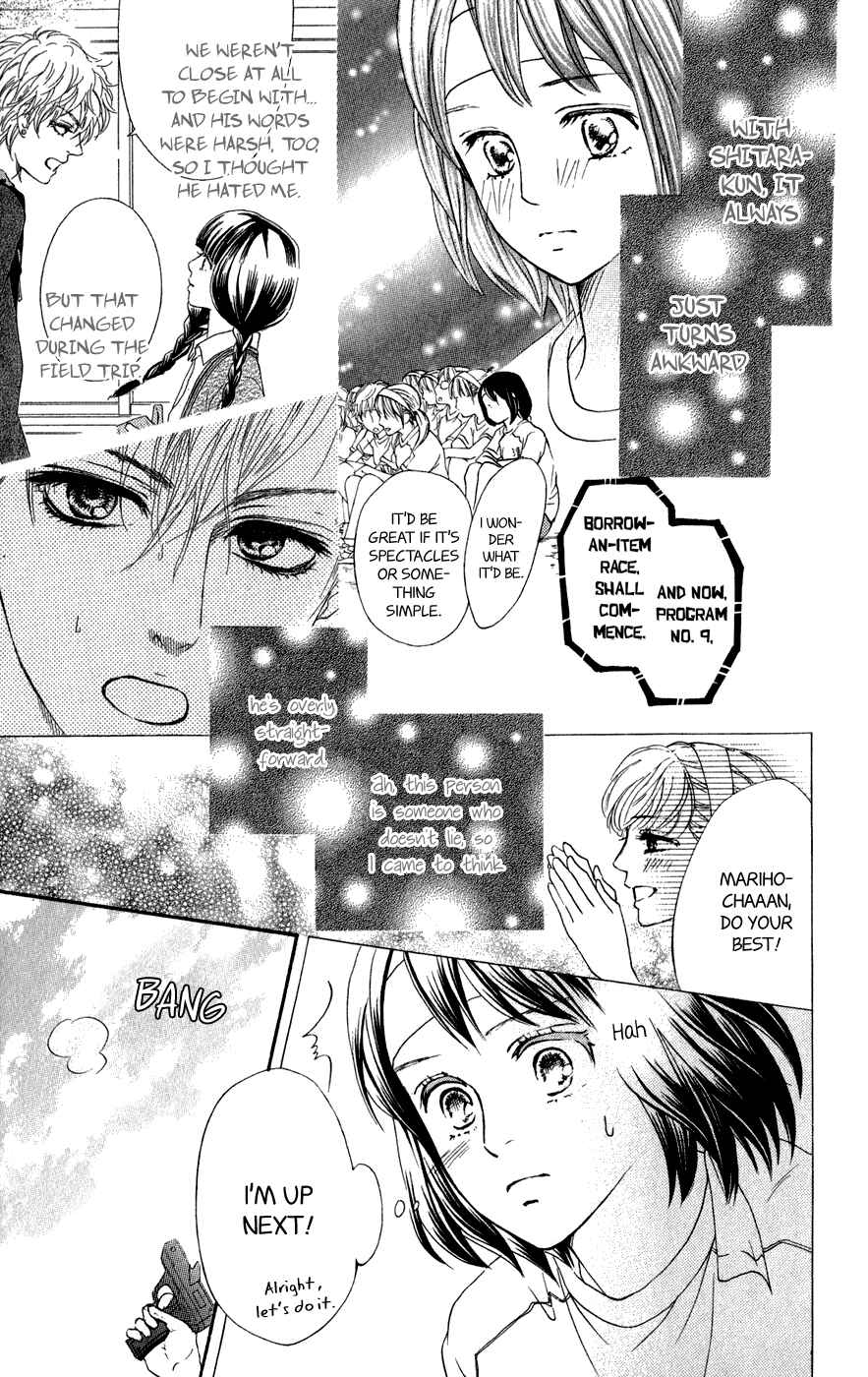 Page 26 Chapter 6 Kujaku no Kyoushitsu