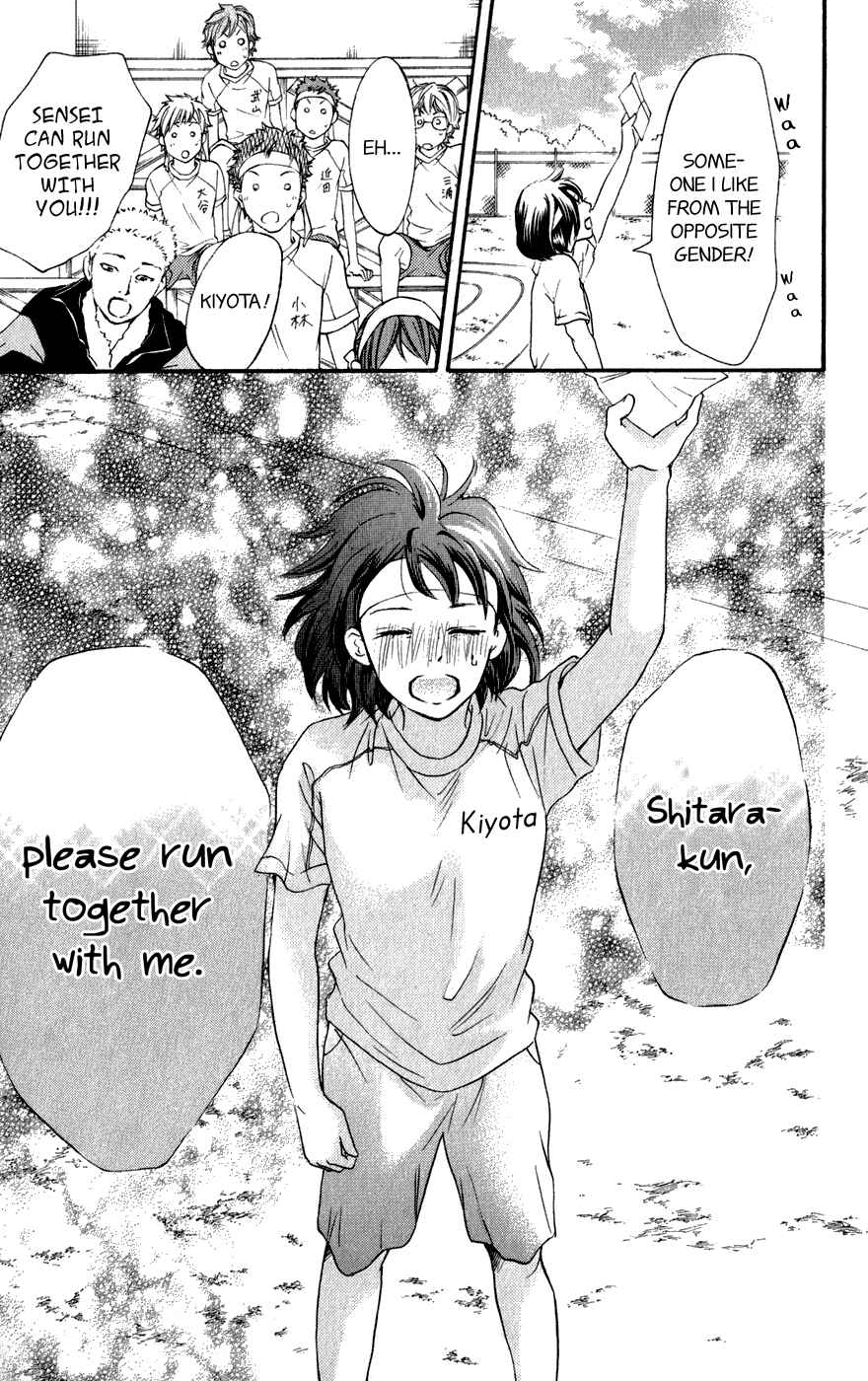 Page 30 Chapter 6 Kujaku no Kyoushitsu