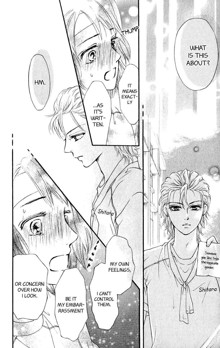 Page 35 Chapter 6 Kujaku no Kyoushitsu