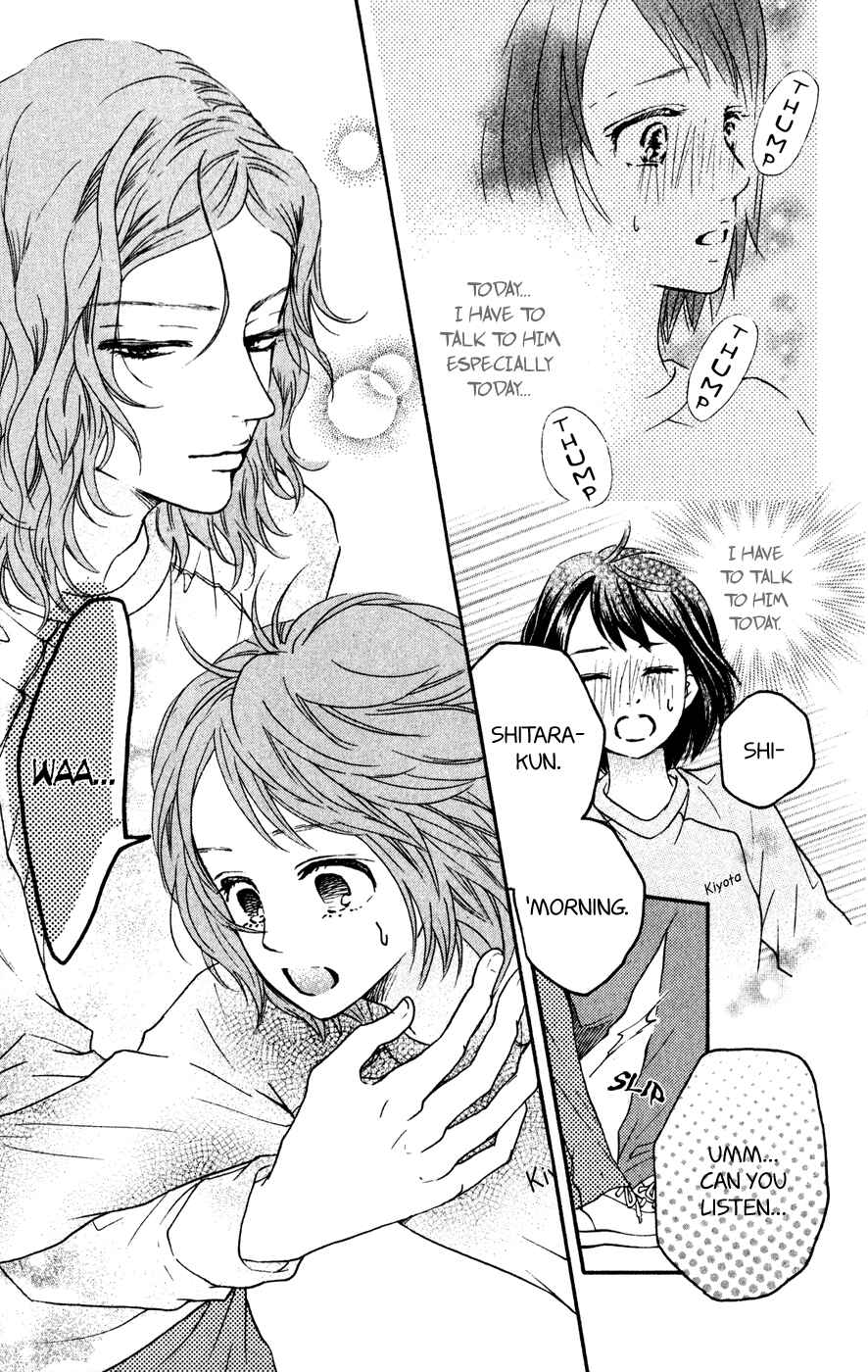 Page 4 Chapter 6 Kujaku no Kyoushitsu