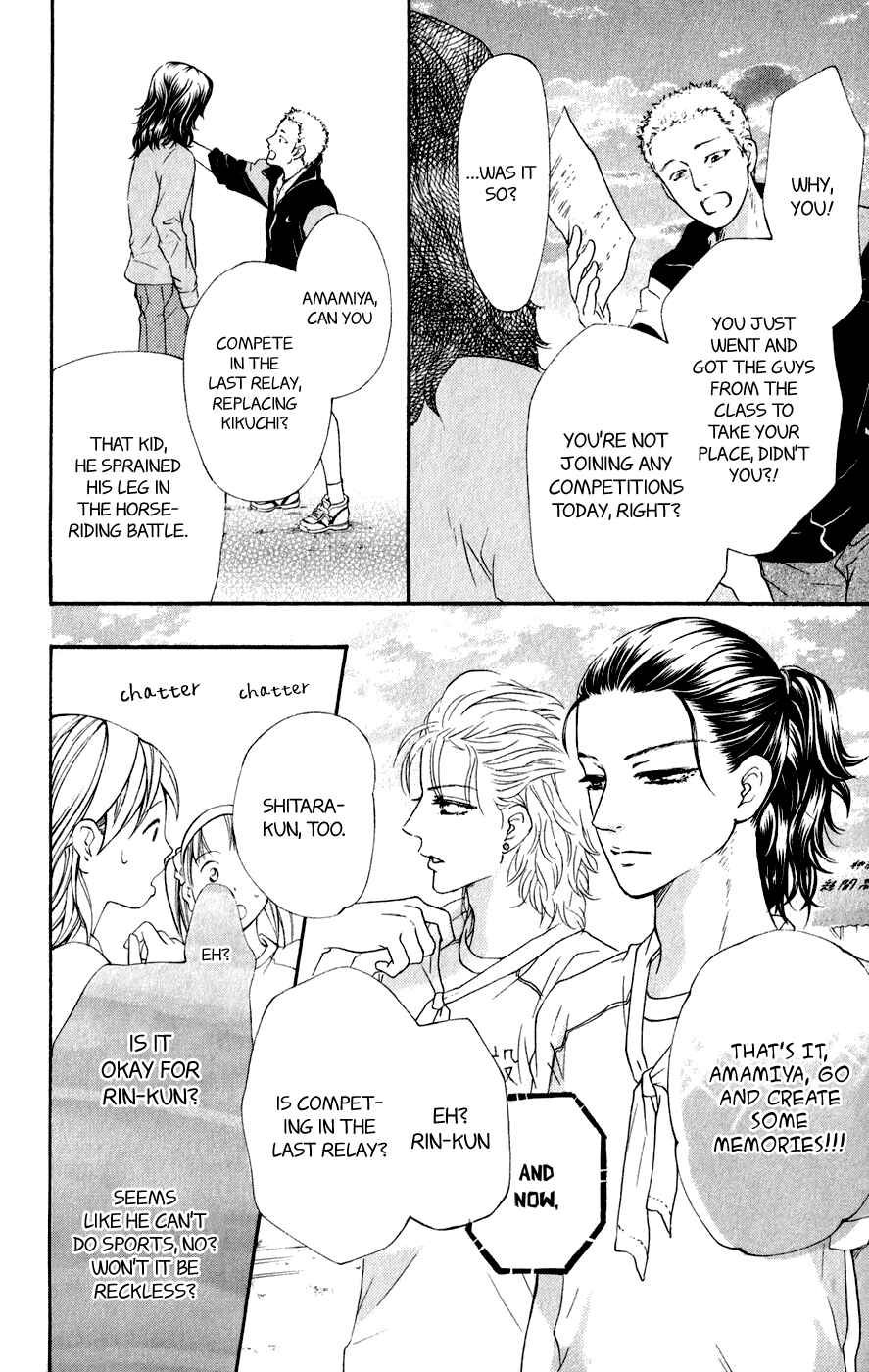 Page 41 Chapter 6 Kujaku no Kyoushitsu
