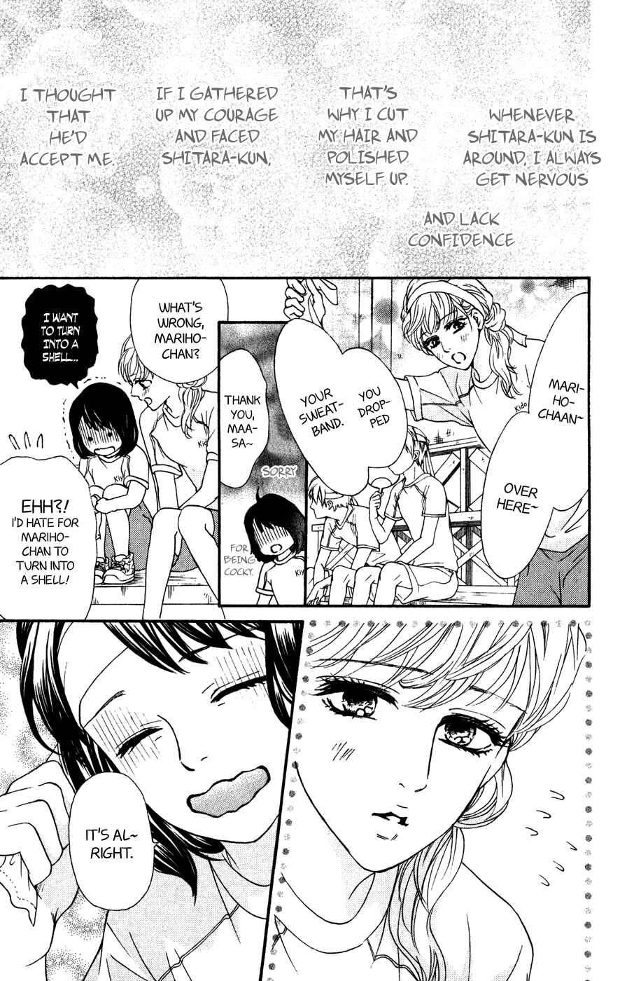 Page 8 Chapter 6 Kujaku no Kyoushitsu