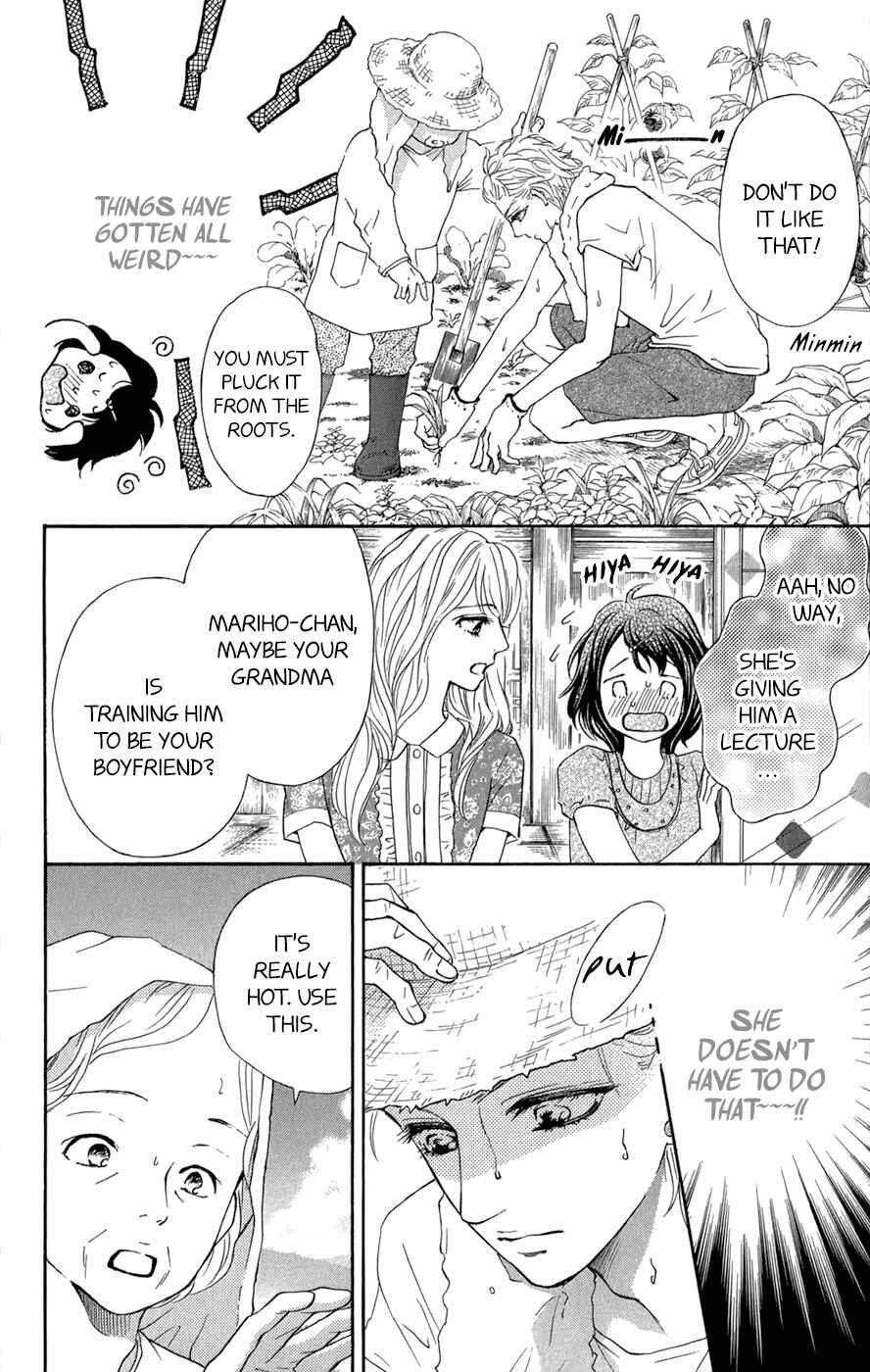 Page 11 Chapter 9 Kujaku no Kyoushitsu