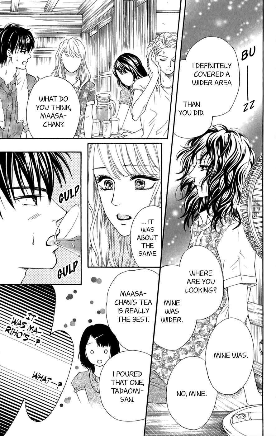 Page 14 Chapter 9 Kujaku no Kyoushitsu