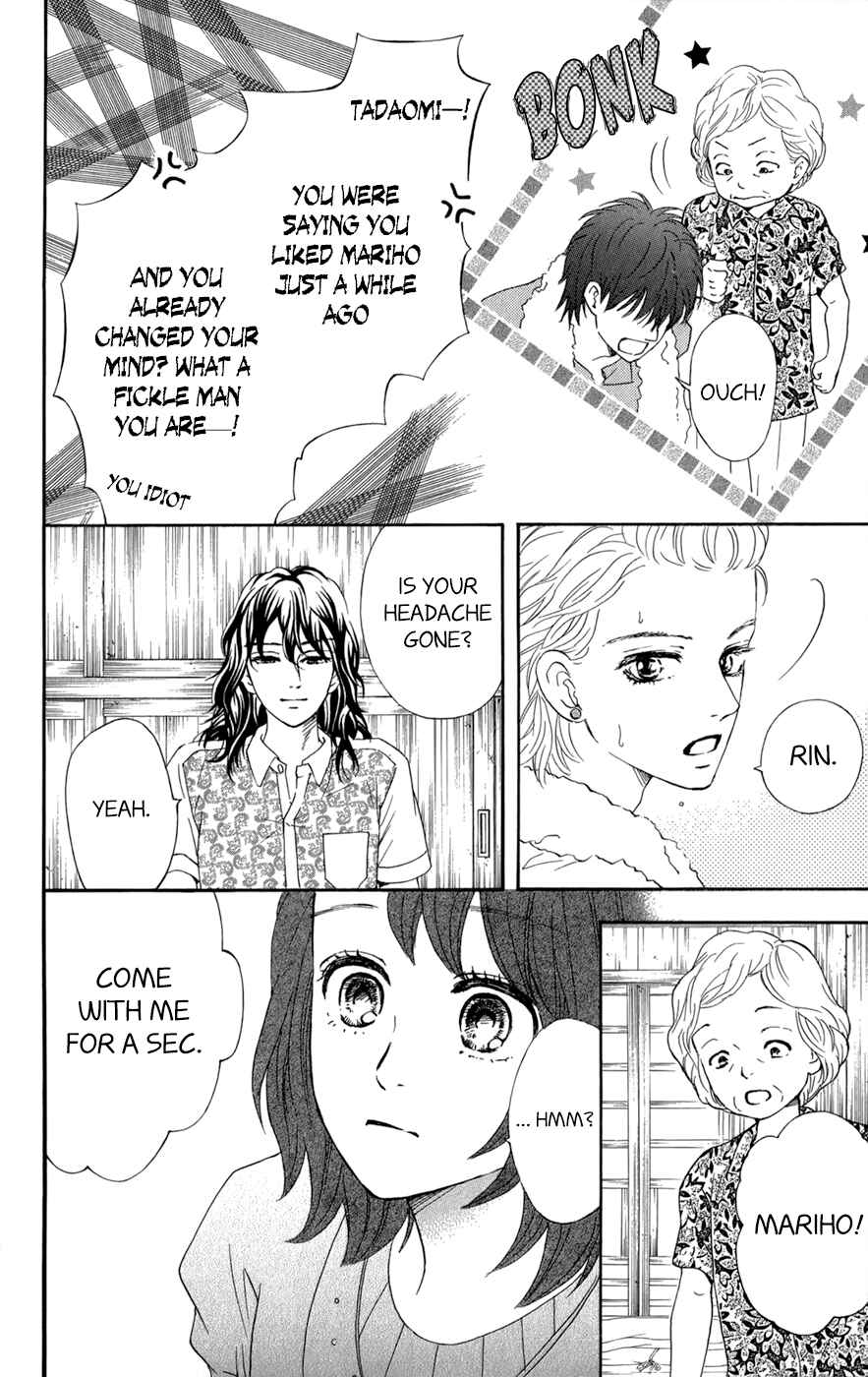 Page 15 Chapter 9 Kujaku no Kyoushitsu