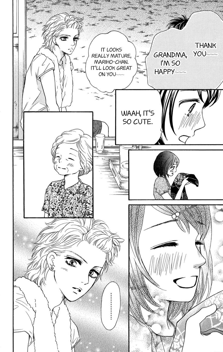 Page 17 Chapter 9 Kujaku no Kyoushitsu