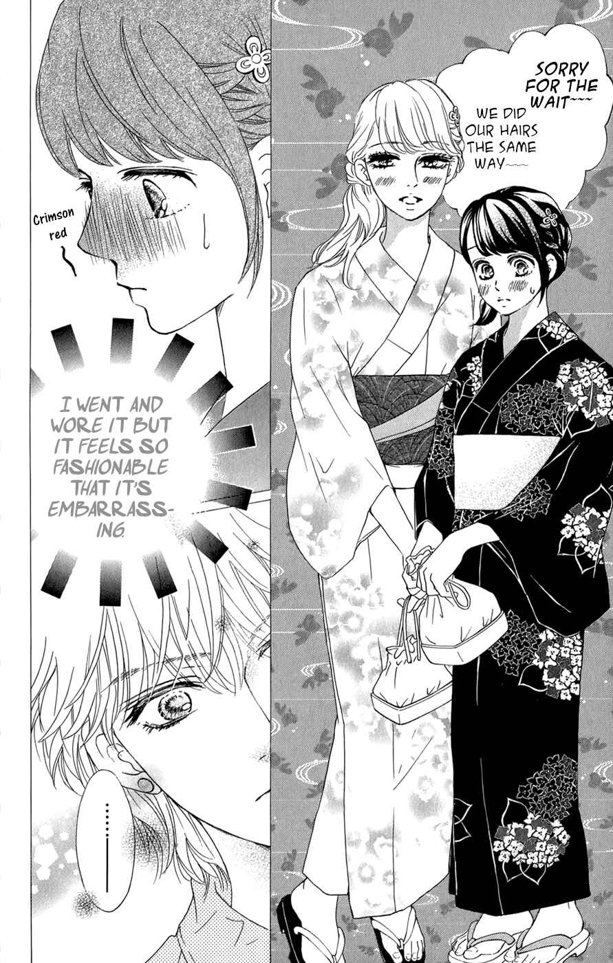Page 19 Chapter 9 Kujaku no Kyoushitsu