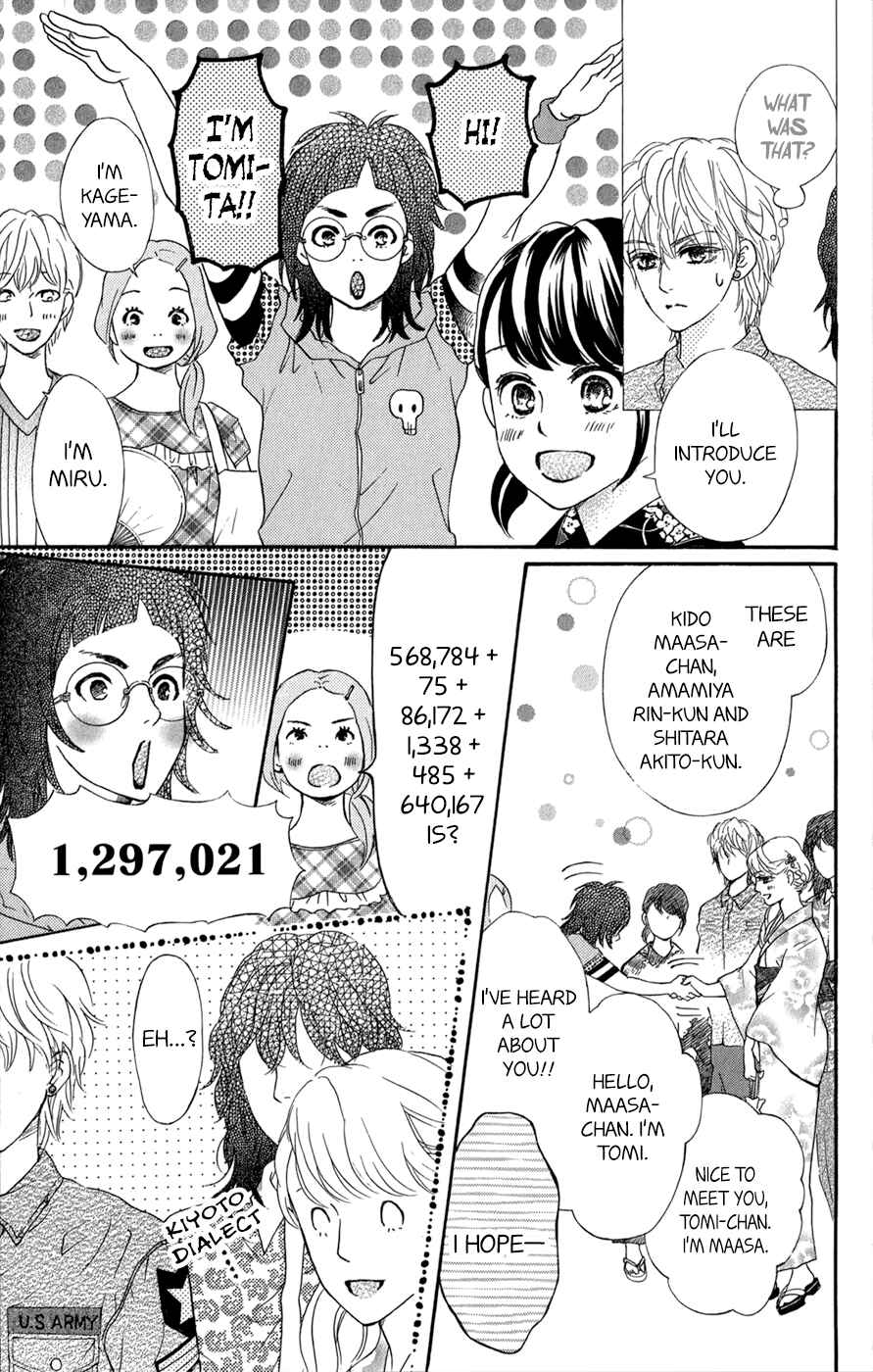 Page 22 Chapter 9 Kujaku no Kyoushitsu