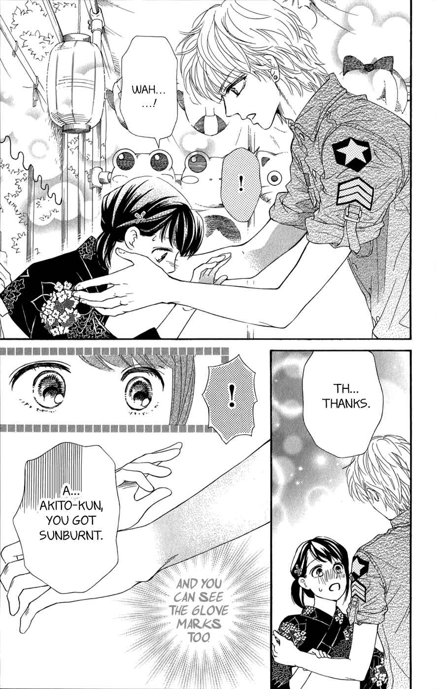 Page 26 Chapter 9 Kujaku no Kyoushitsu