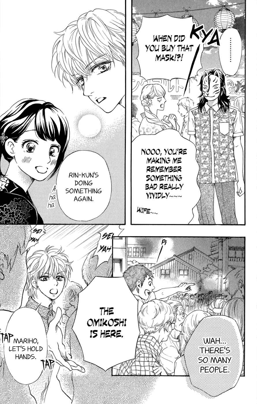 Page 30 Chapter 9 Kujaku no Kyoushitsu